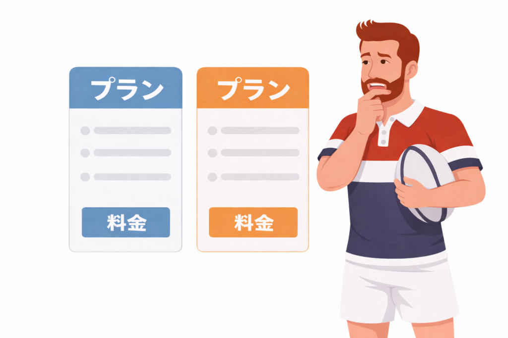 Speakプラン・料金の疑問イメージ